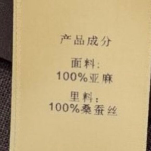 Into The East Slim Linen Halter Skirt - Picture 12 of 12